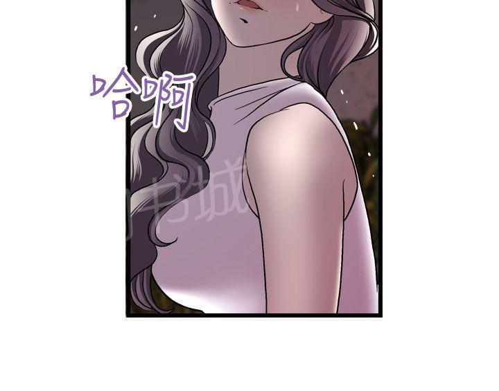 不良房东  第16话 漫画图片15.jpg