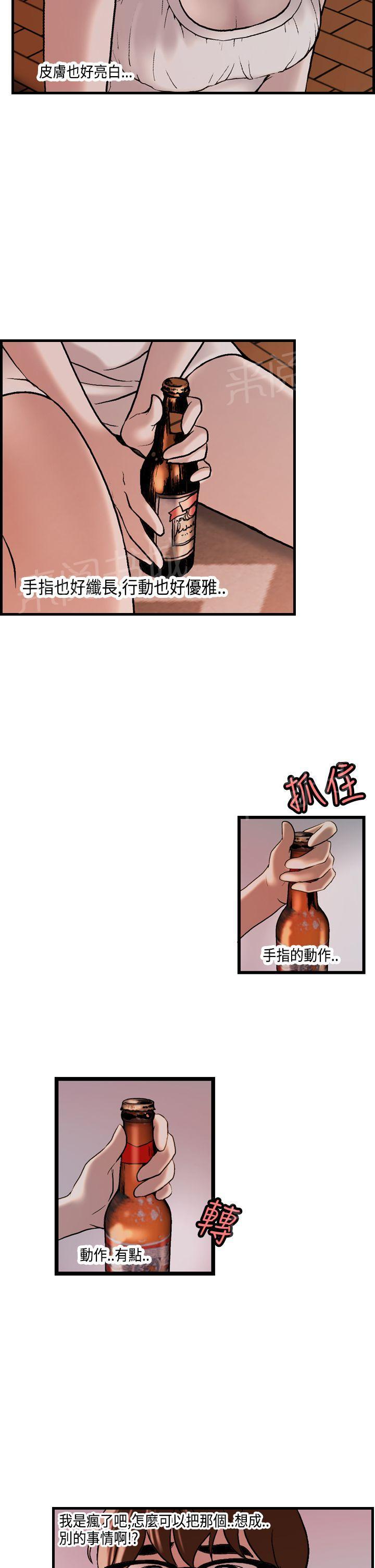 不良房东  第22话 漫画图片25.jpg