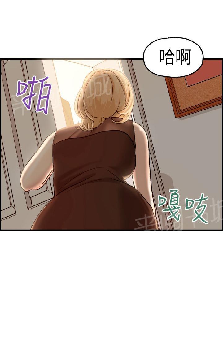 不良房东  第6话 漫画图片17.jpg