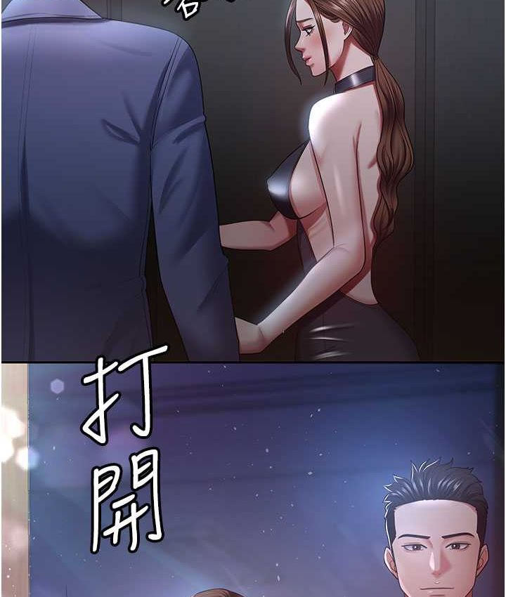 你老婆我收下了  第28话-在老公的办公室偷情 漫画图片12.jpg