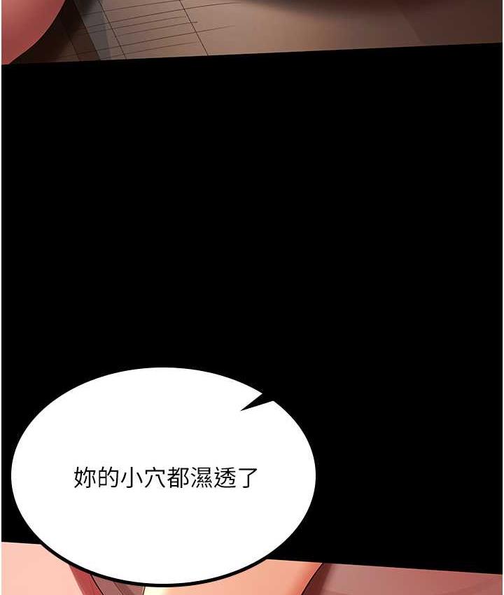 你老婆我收下了  第33话-在窒息状态下达到高潮 漫画图片6.jpg