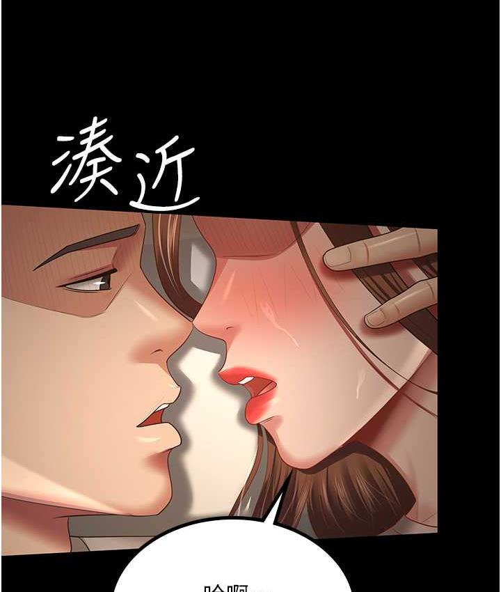 韩国污漫画 你老婆我收下瞭 第34话-在餐桌上享用美味海鲜 4