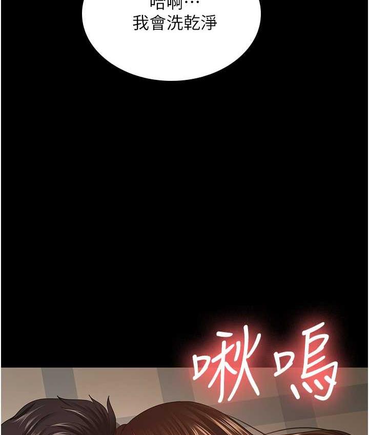 韩国污漫画 你老婆我收下瞭 第34话-在餐桌上享用美味海鲜 5