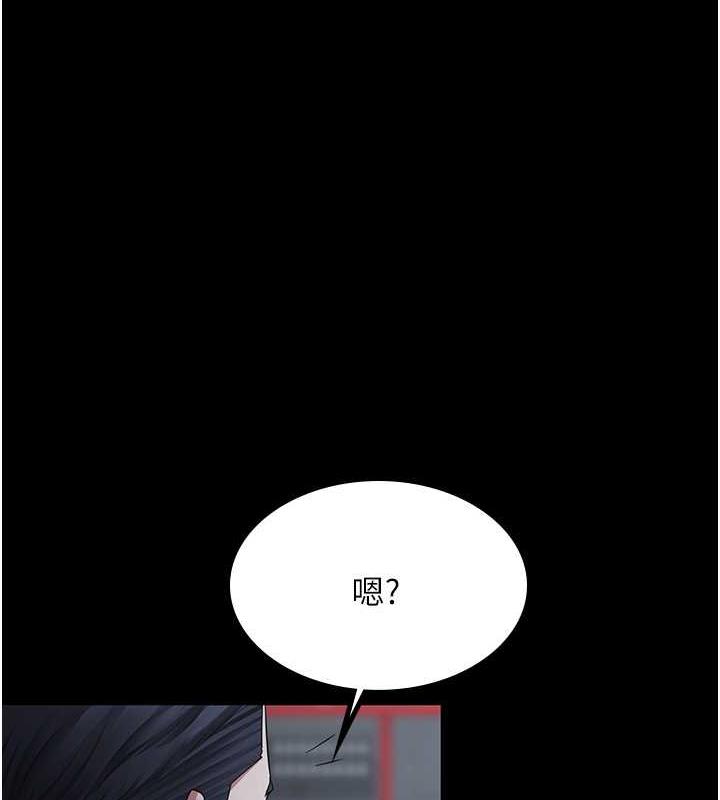 韩国污漫画 你老婆我收下瞭 第37话-让嘉绮兴奋的熟客 1