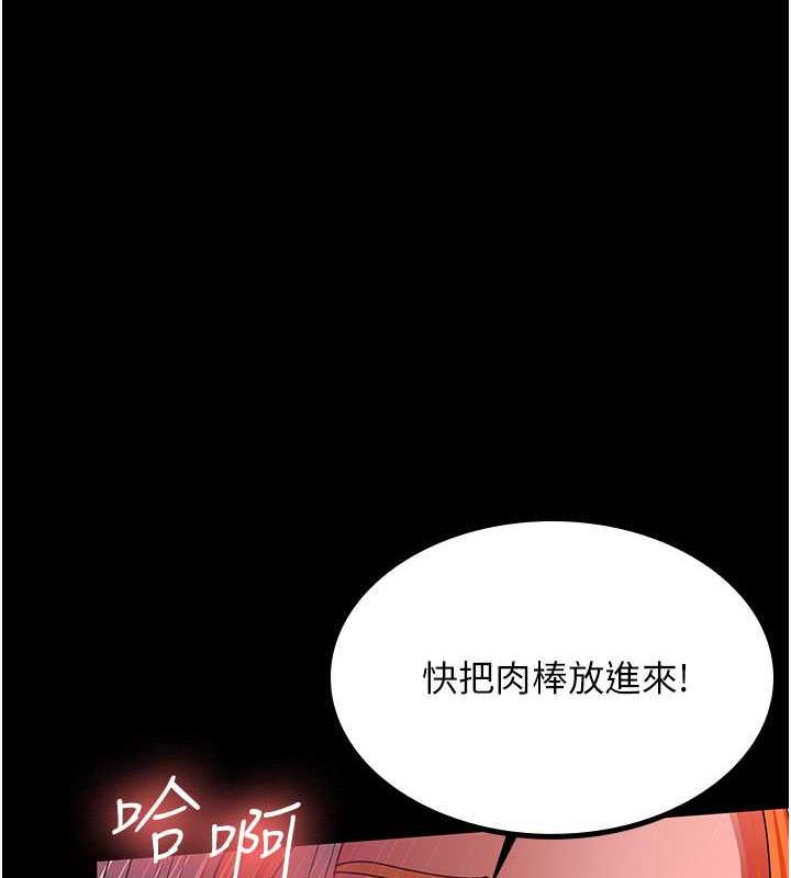 韩国污漫画 你老婆我收下瞭 第38话-你怎么在我后面? 1