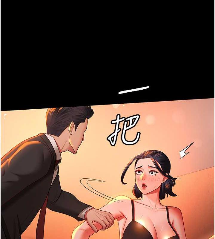 韩国污漫画 你老婆我收下瞭 最终话-成功夺得可口人妻 4