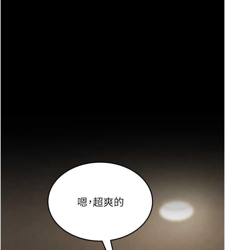 韩国污漫画 跑友變嶽母 第43话-是时候该「硬」起来了! 8