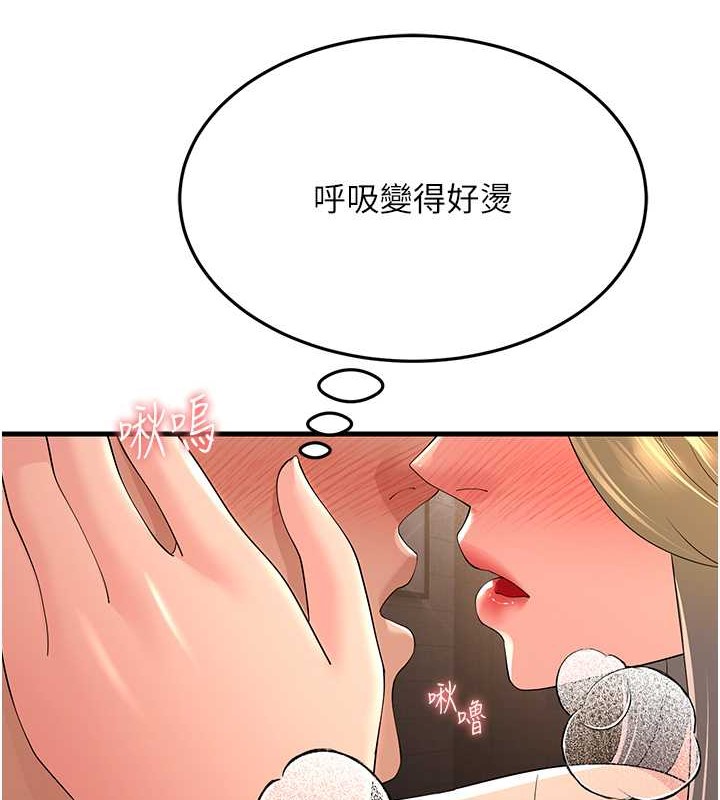 跑友变岳母  第45话-用淫叫声挑衅妈妈 漫画图片2.jpg