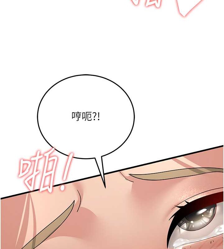 韩国污漫画 跑友變嶽母 第46话-充满火药味的对峙 6