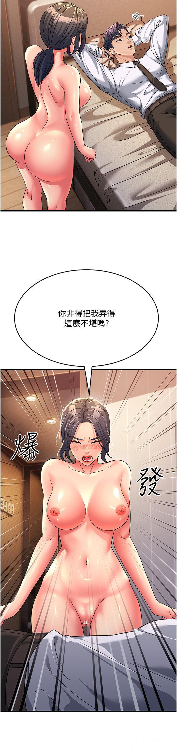 跑友变岳母  第10话_在妹妹旁边被男人上 漫画图片17.jpg