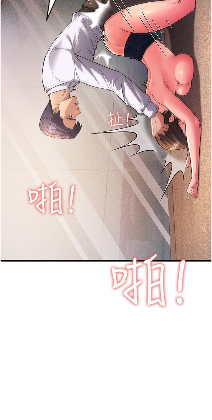 韩国污漫画 跑友變嶽母 第15话_服侍到我爽为止 39