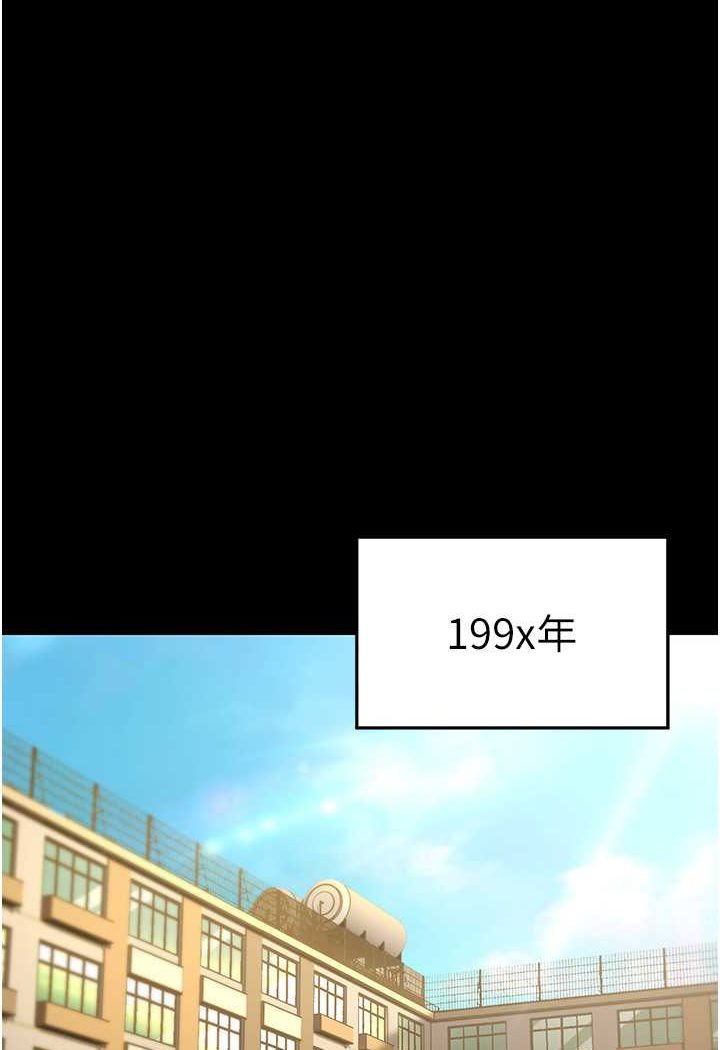 跑友变岳母  第22话-超越手足的情感 漫画图片1.jpg