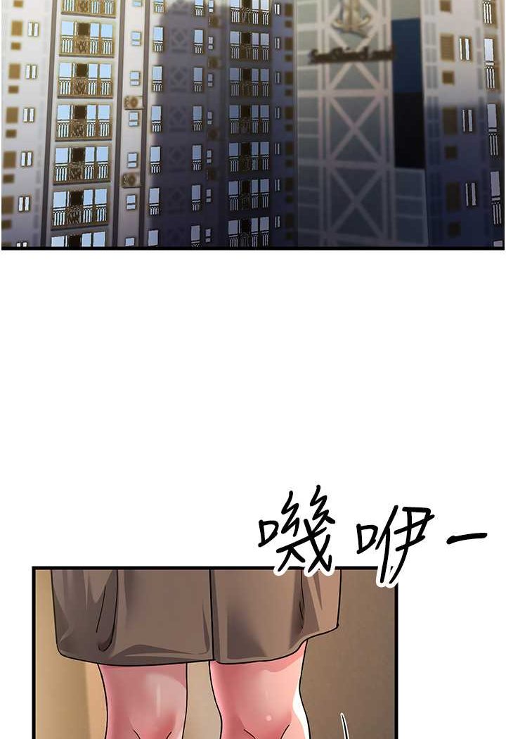 跑友变岳母  第26话-你是不是背着我找女人 漫画图片2.jpg