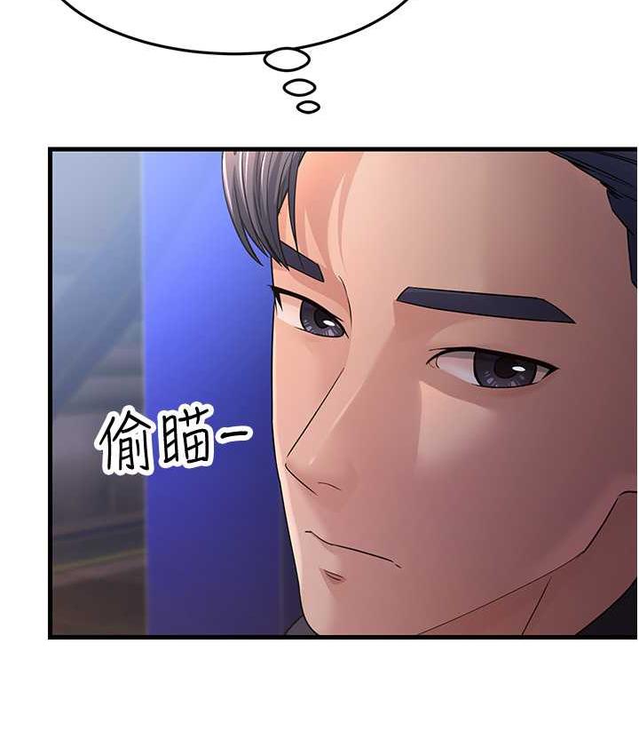 跑友变岳母  第28话-我想要你♥ 漫画图片7.jpg