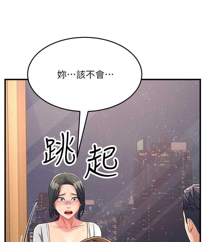 韩国污漫画 跑友變嶽母 第35话-想救你妹就拿小穴来换 4