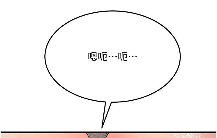 韩国污漫画 跑友變嶽母 第36话-让人湿满地的神奇药膏 8