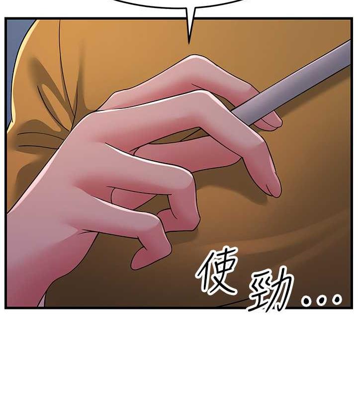 韩国污漫画 跑友變嶽母 第39话-用逼婚确认心意 2