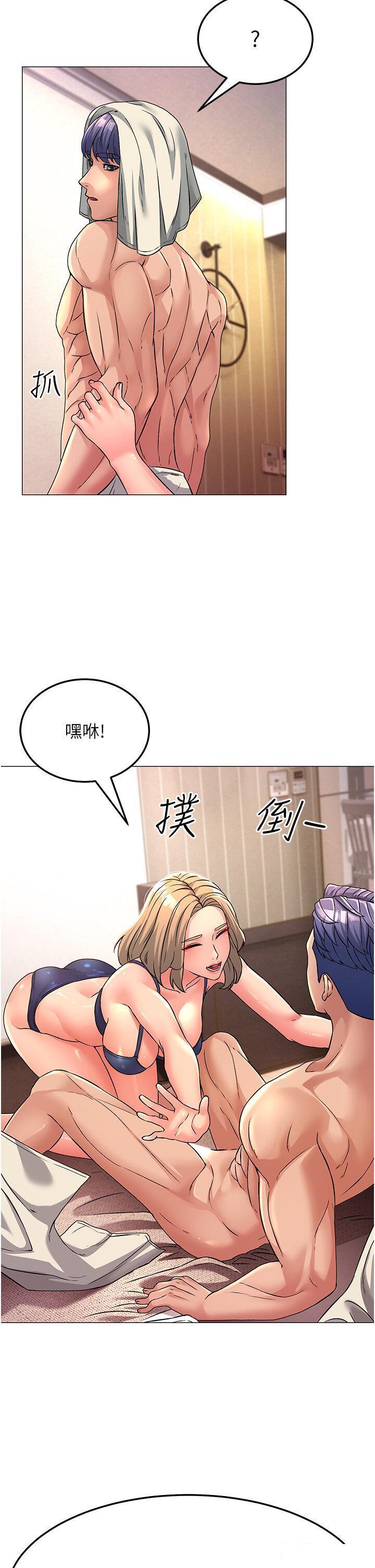 跑友变岳母  第4话 还要来第四次?! 漫画图片23.jpg