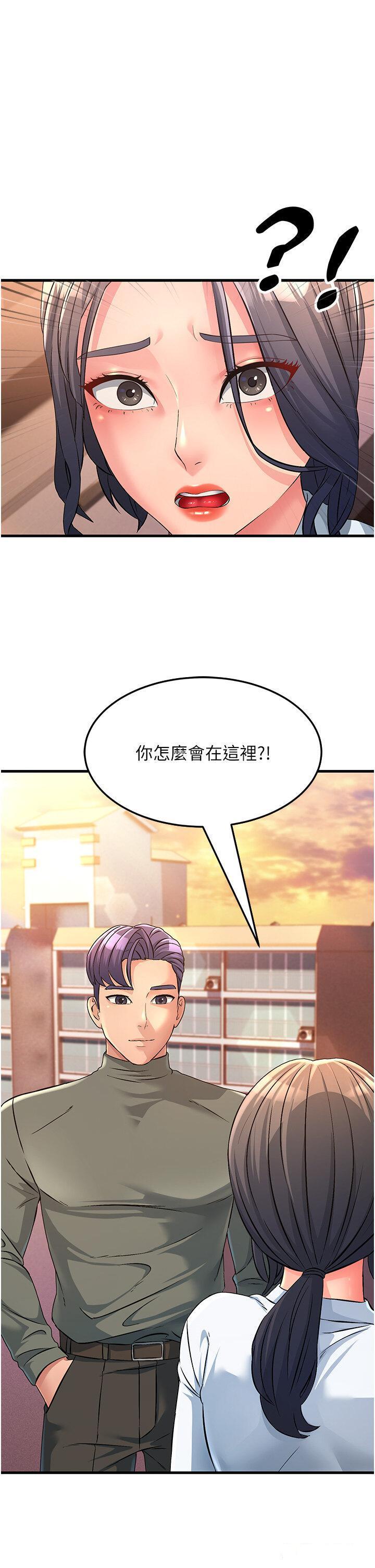 跑友变岳母  第4话 还要来第四次?! 漫画图片59.jpg