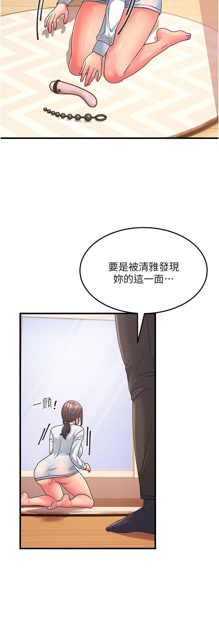 跑友变岳母  第4话 还要来第四次?! 漫画图片86.jpg