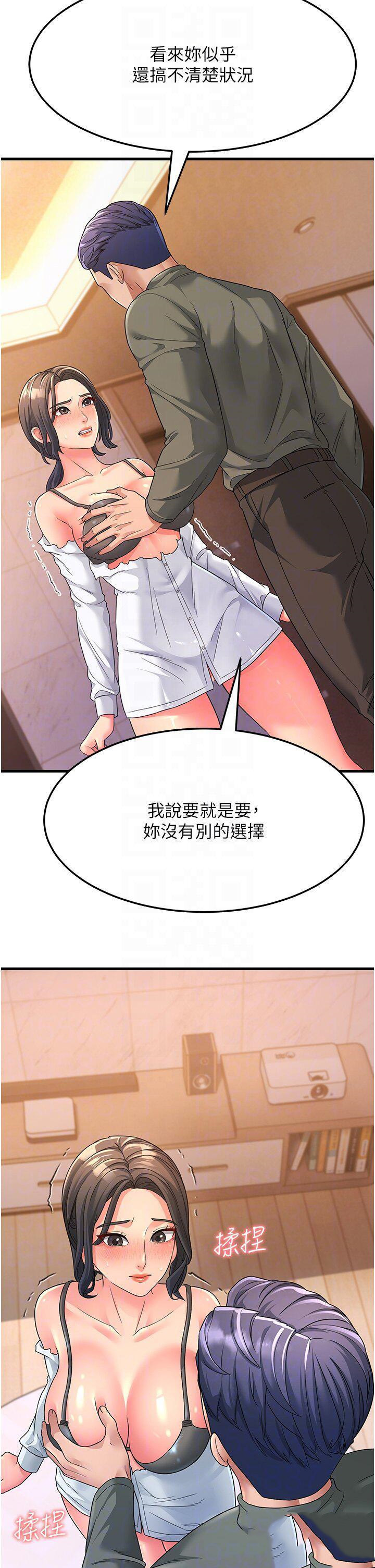 跑友变岳母  第5话 自慰给我看 漫画图片19.jpg