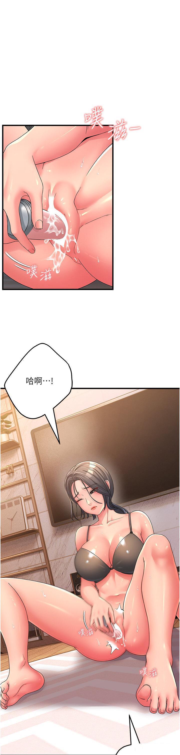 韩国污漫画 跑友變嶽母 第6话 开门让大家欣赏 1