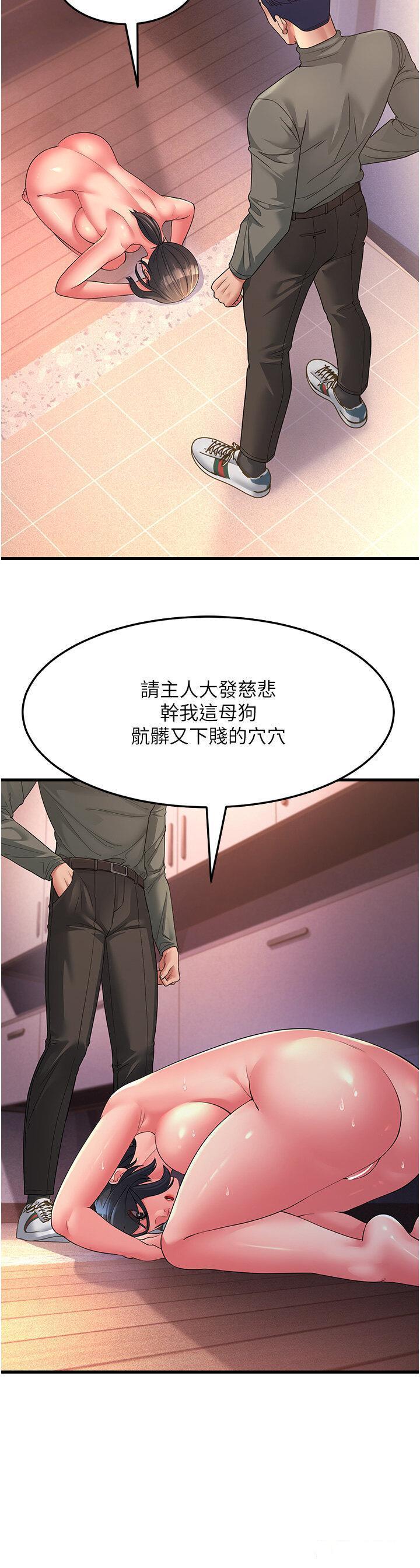 跑友变岳母  第7话 我也觉得岳母很优秀! 漫画图片14.jpg