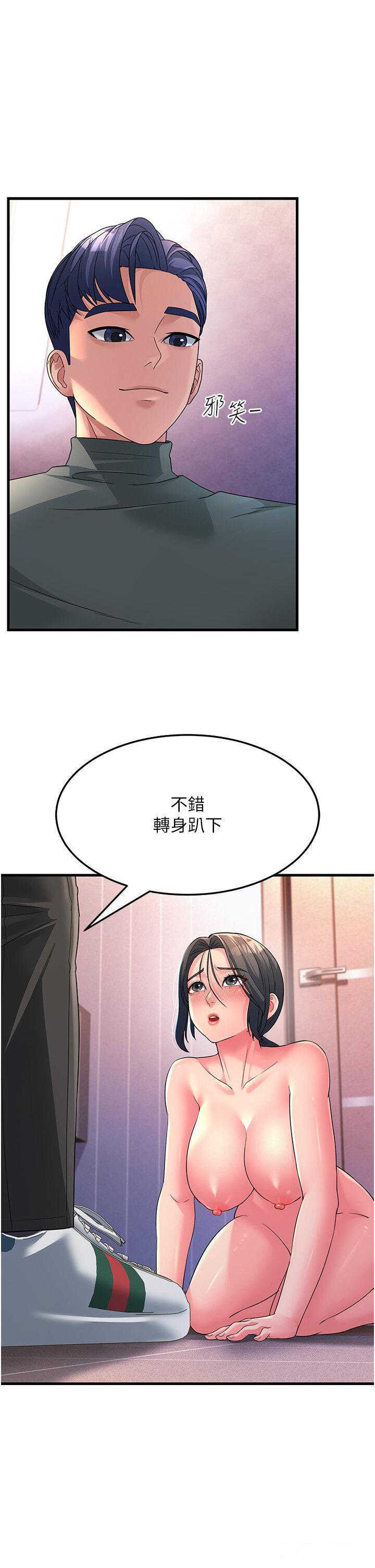 韩国污漫画 跑友變嶽母 第7话 我也觉得岳母很优秀! 21