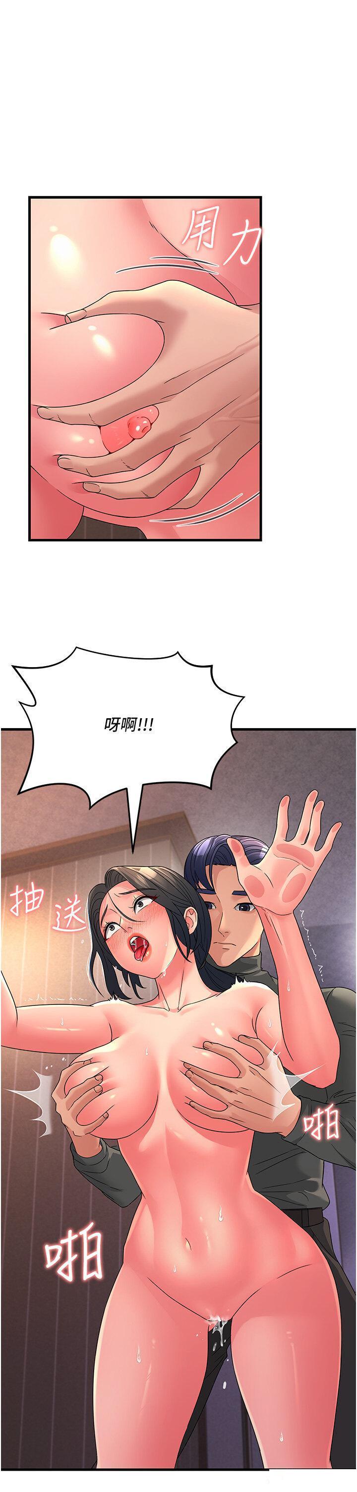 韩国污漫画 跑友變嶽母 第7话 我也觉得岳母很优秀! 28