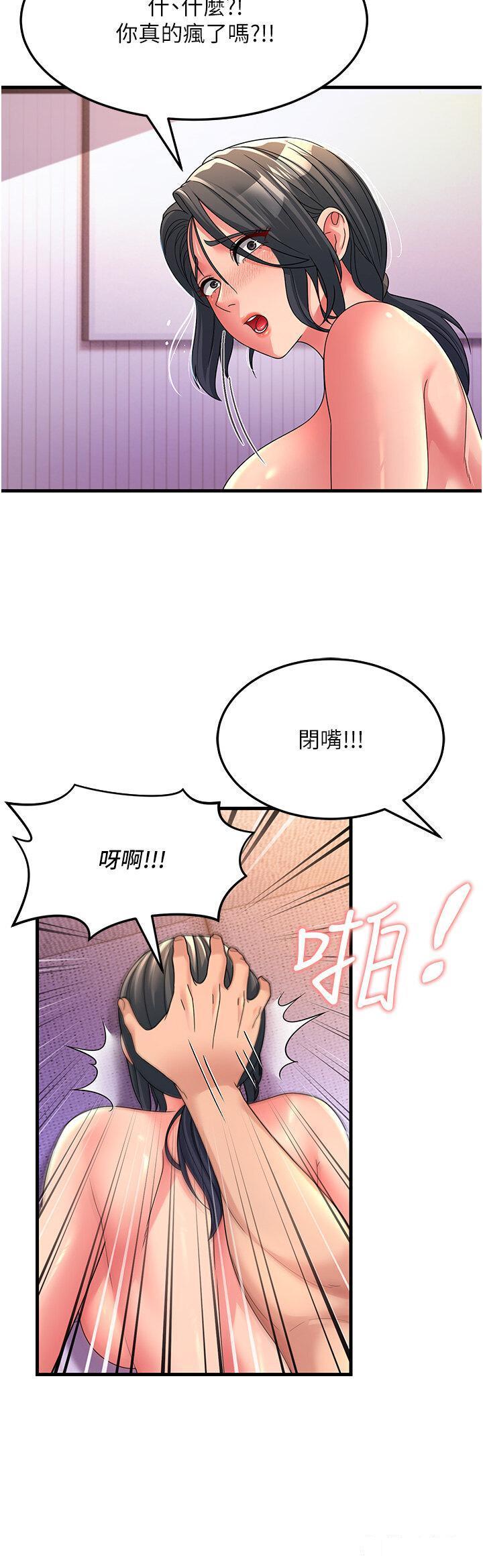 韩国污漫画 跑友變嶽母 第7话 我也觉得岳母很优秀! 58