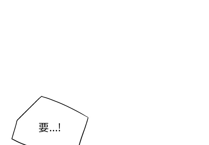 首尔行  第13话 漫画图片1.jpg