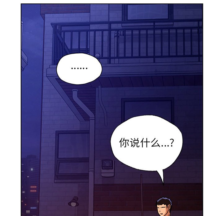 首尔行  第13话 漫画图片11.jpg