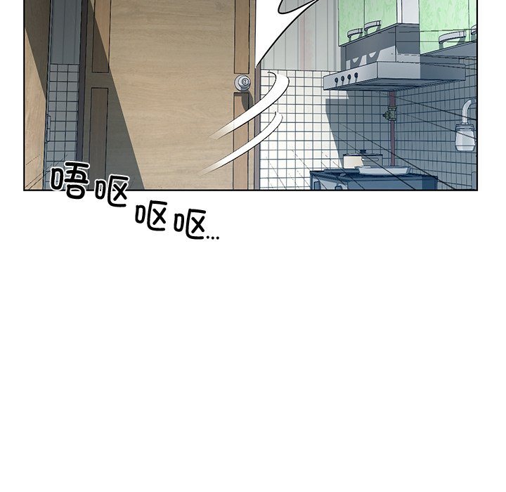 首尔行  第13话 漫画图片91.jpg