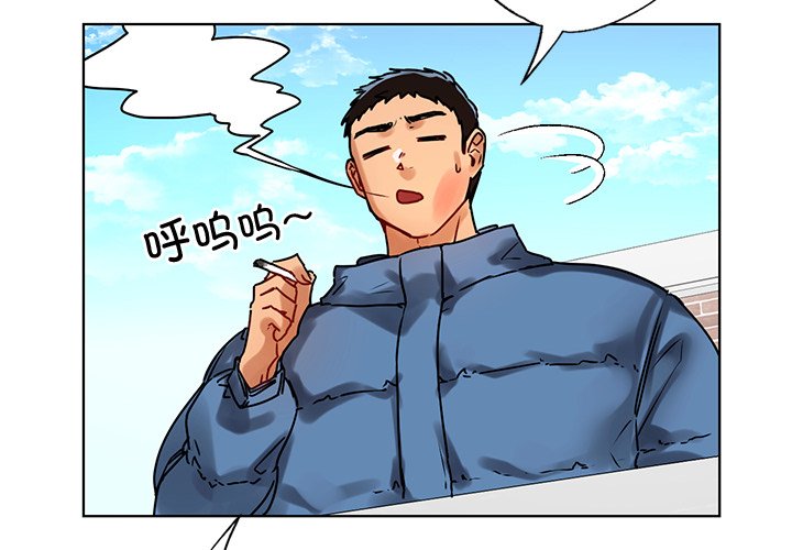 首尔行  第14话 漫画图片4.jpg