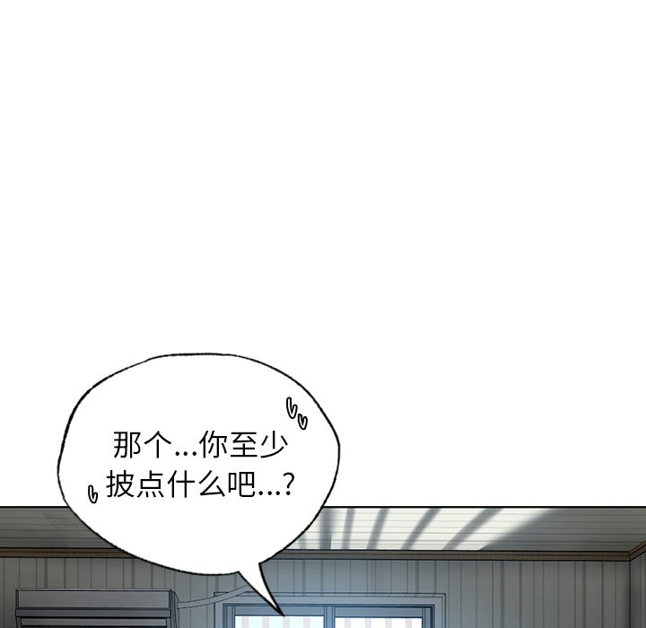 首尔行  第14话 漫画图片35.jpg