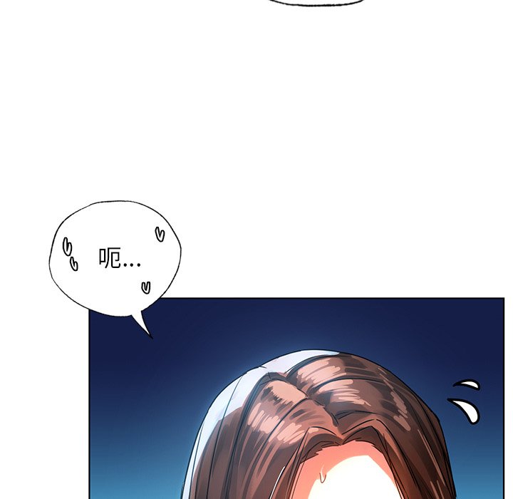 首尔行  第14话 漫画图片37.jpg