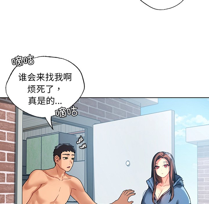 首尔行  第14话 漫画图片58.jpg