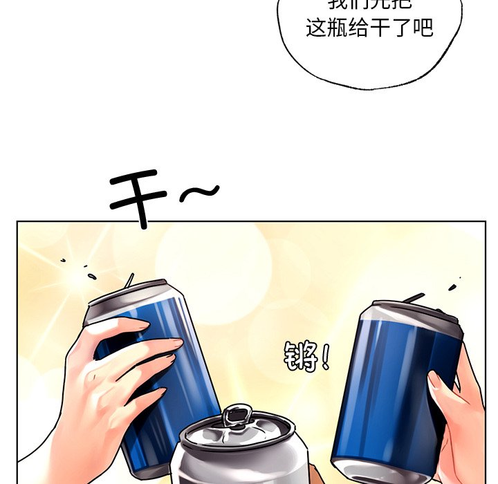 首尔行  第14话 漫画图片113.jpg