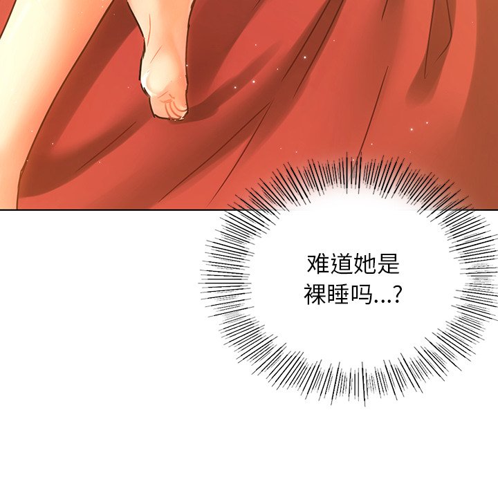 首尔行  第14话 漫画图片138.jpg