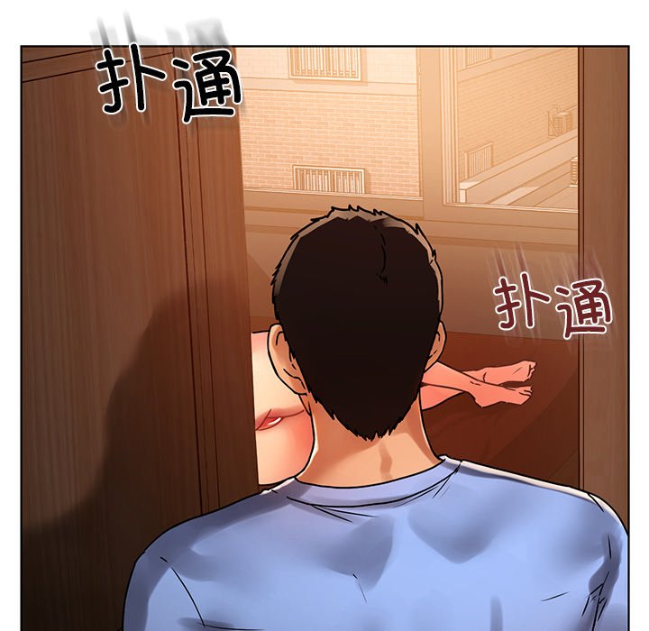 首尔行  第14话 漫画图片153.jpg