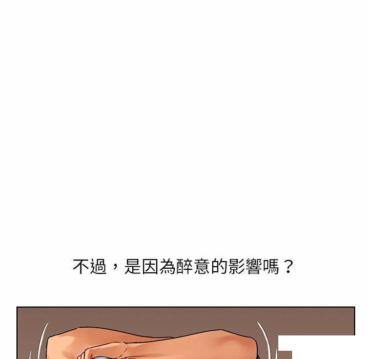 首尔行  第15话 漫画图片16.jpg