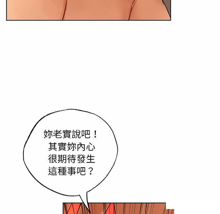 首尔行  第15话 漫画图片65.jpg