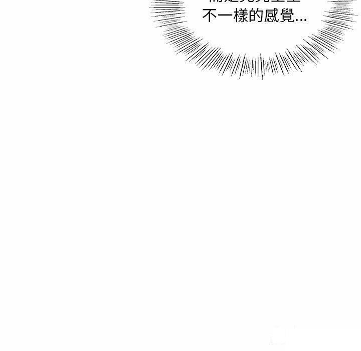 首尔行  第15话 漫画图片97.jpg