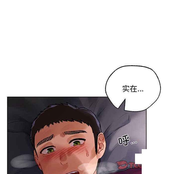 首尔行  第17话 漫画图片57.jpg