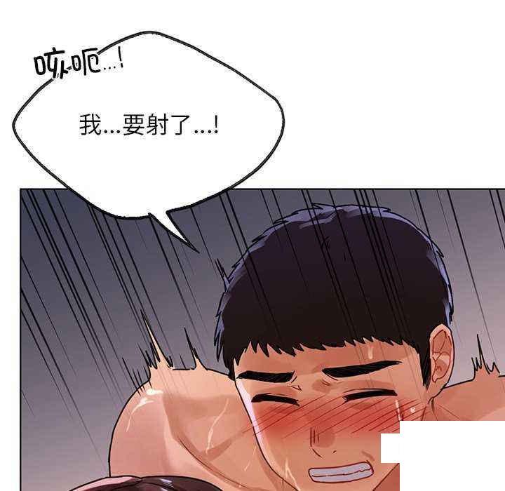 首尔行  第17话 漫画图片125.jpg