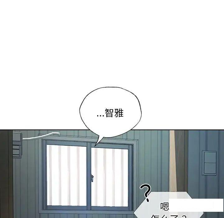 首尔行  第19话 漫画图片58.jpg