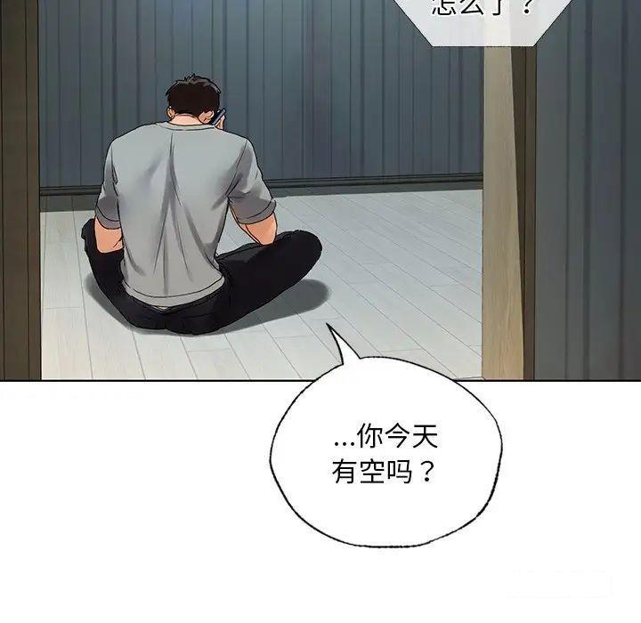 首尔行  第19话 漫画图片140.jpg