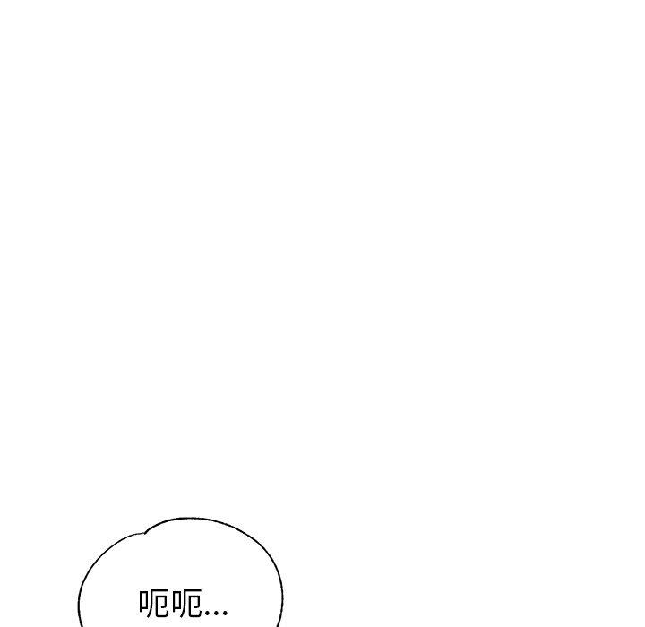 瑜伽初体验  第10话 漫画图片111.jpg