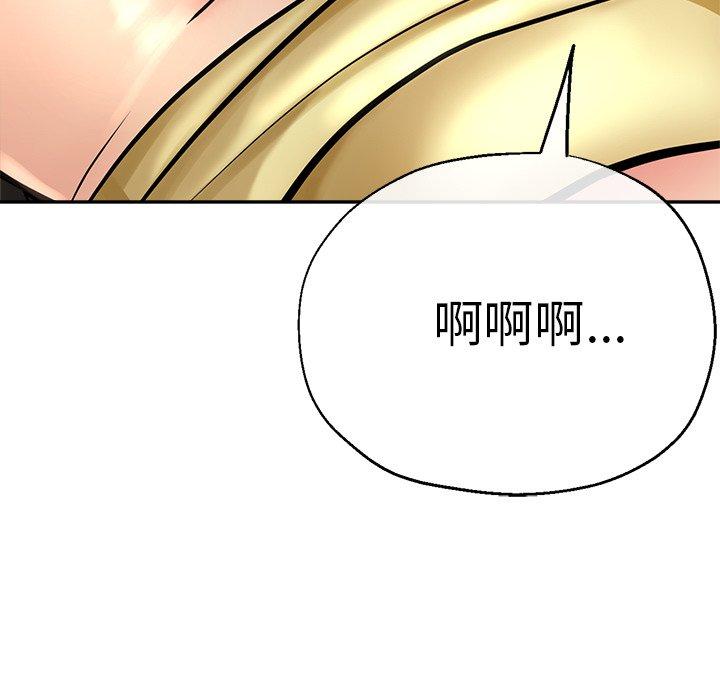 瑜伽初体验  第19话 漫画图片119.jpg