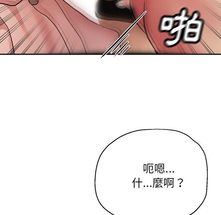 瑜伽初体验  第19话 漫画图片130.jpg